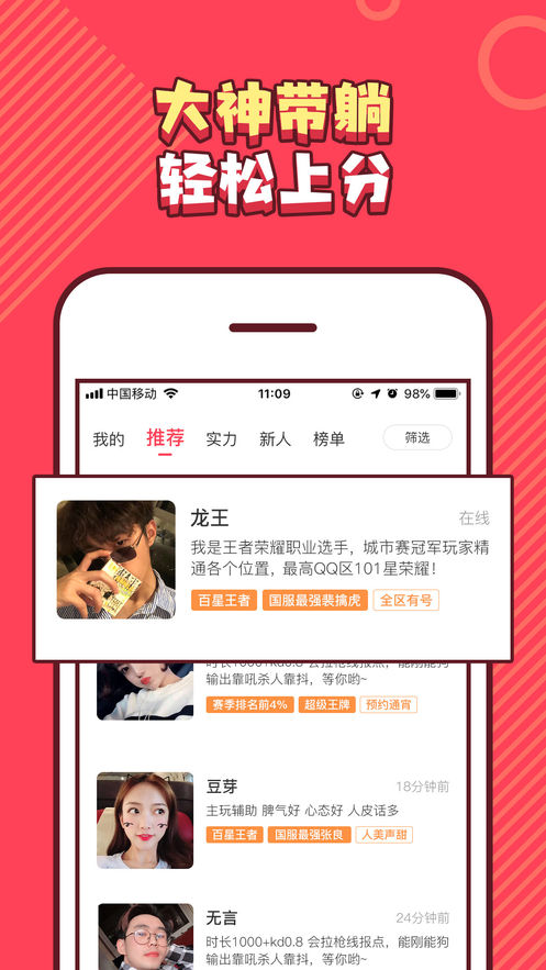pipi盒子app安卓版