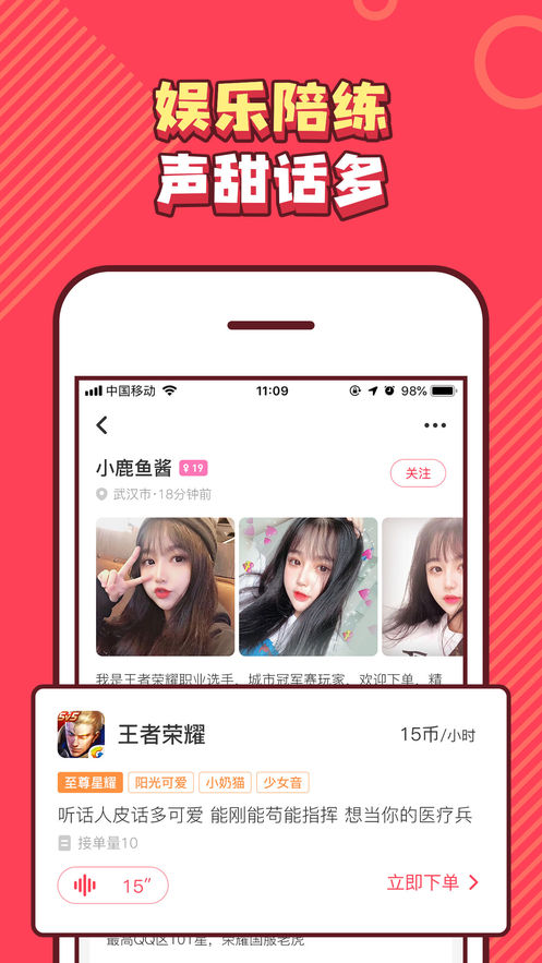 pipi盒子app安卓版