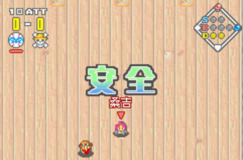 海贼王棒球进行曲中文版