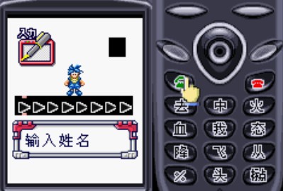 口袋妖怪翡翠2中文版