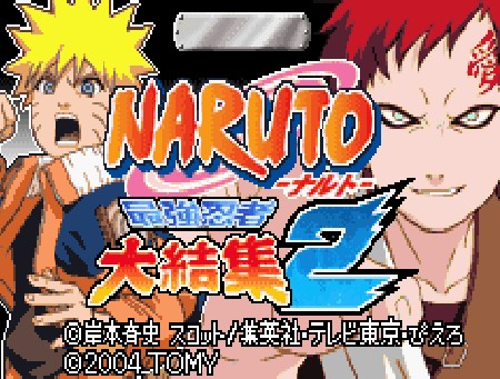 GBA火影忍者大集结2汉化版