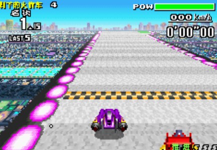 F-ZERO中文版