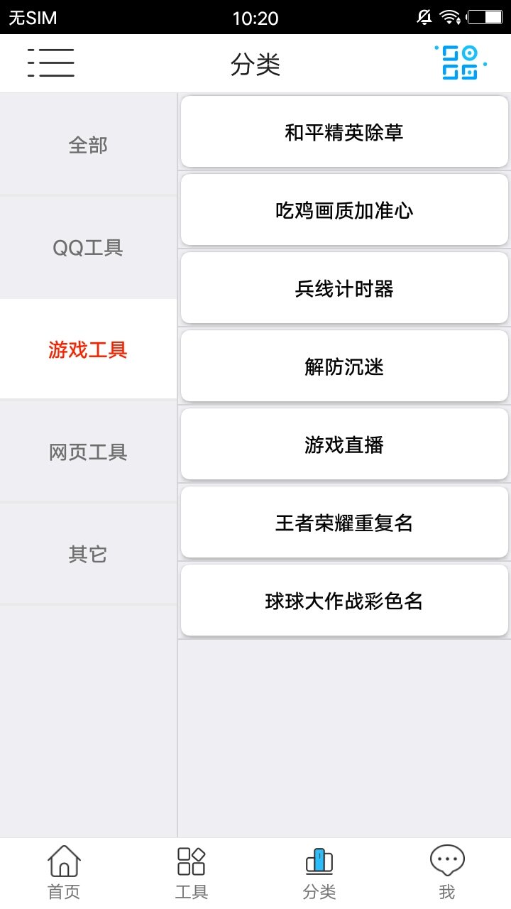 雨莫多功能盒子