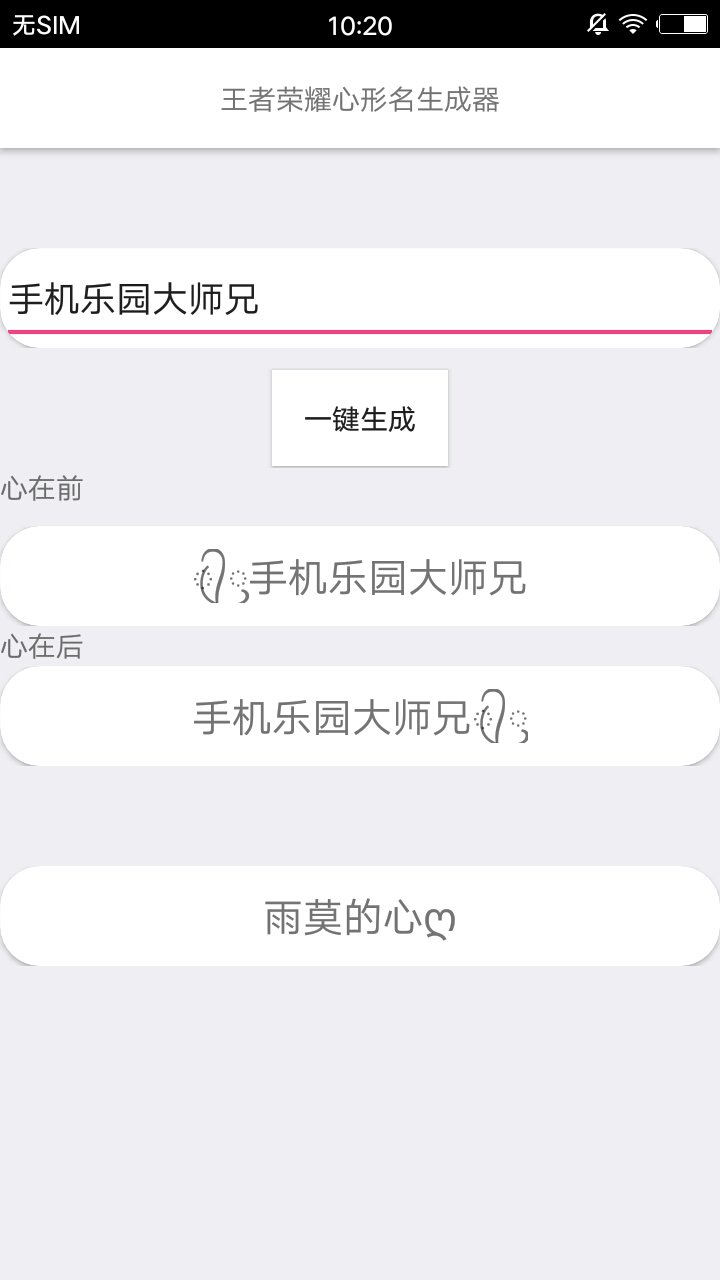 雨莫多功能盒子