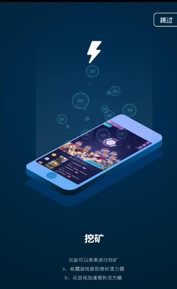 (egbox)乐游盒子app