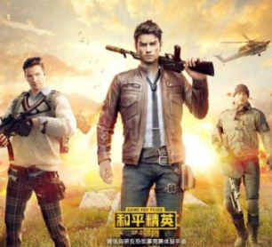 和平精英丧尸模式玩法详解