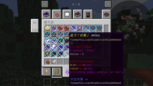 我的世界1.7.10刺客冒险整合版