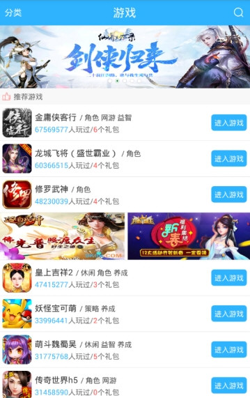 41188微游戏盒子