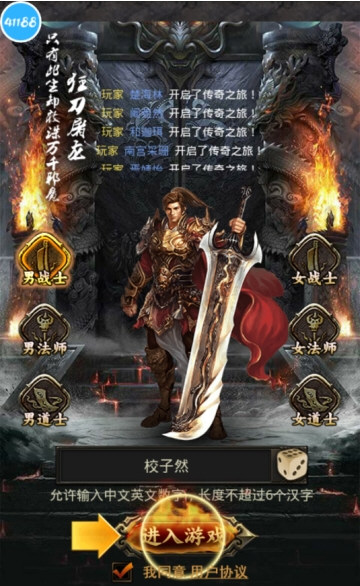 41188微游戏盒子