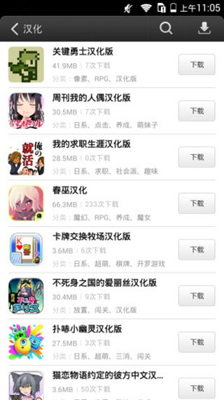 有V玩游戏盒子app