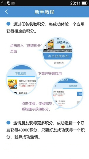 游戏礼包盒子