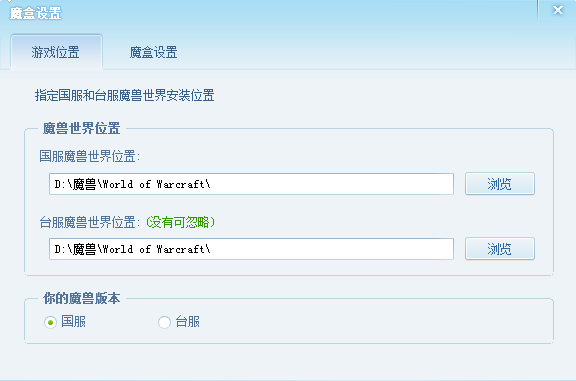 WOW盒子中文版