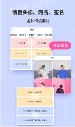 小精灵美化安卓版