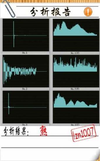 听瓜神器安卓版