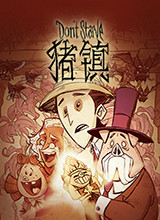 饥荒:哈姆雷特英文版