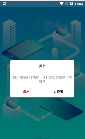 小兵智能苹果版
