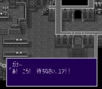 龙战士2日文版