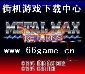 SFC重装机兵修改版