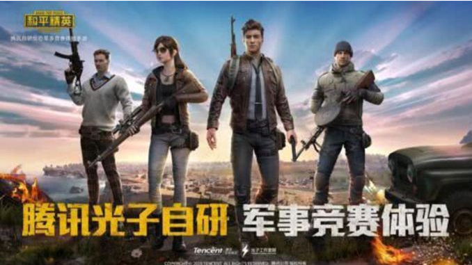 和平精英被击倒之后怎么办_和平精英被击倒之后自救方法一览