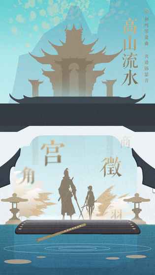 新笑傲江湖破解版