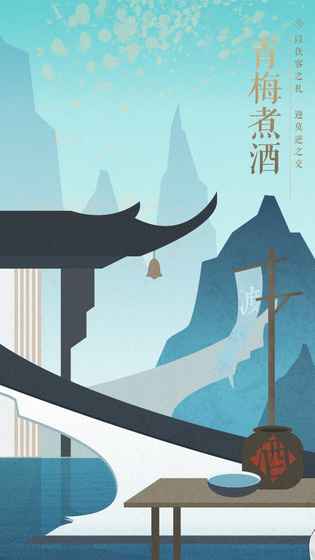 新笑傲江湖破解版