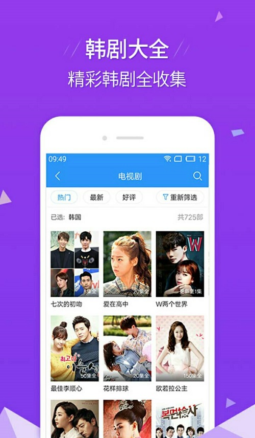 宅男盒子app
