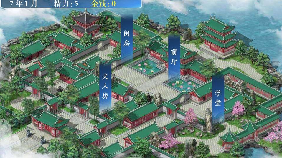 橙光游戏少女成长手札王妃线搭配攻略