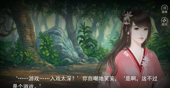 橙光游戏坑爹的穿越游戏坑爹结局介绍
