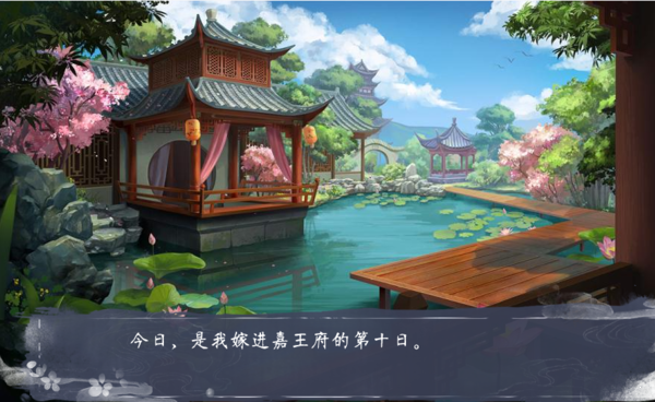 橙光游戏婚姻有点甜玩法详细流程