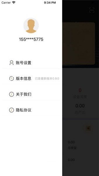 小融盒子