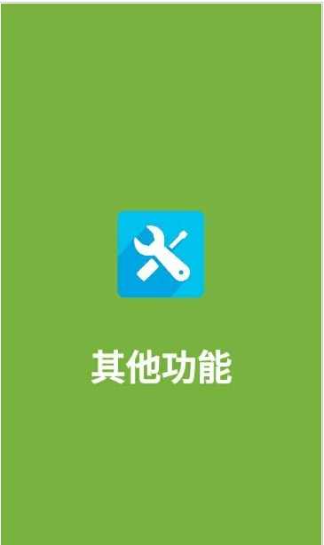 小人物多功能盒子