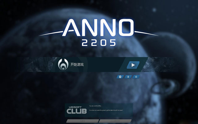 纪元2205中文版
