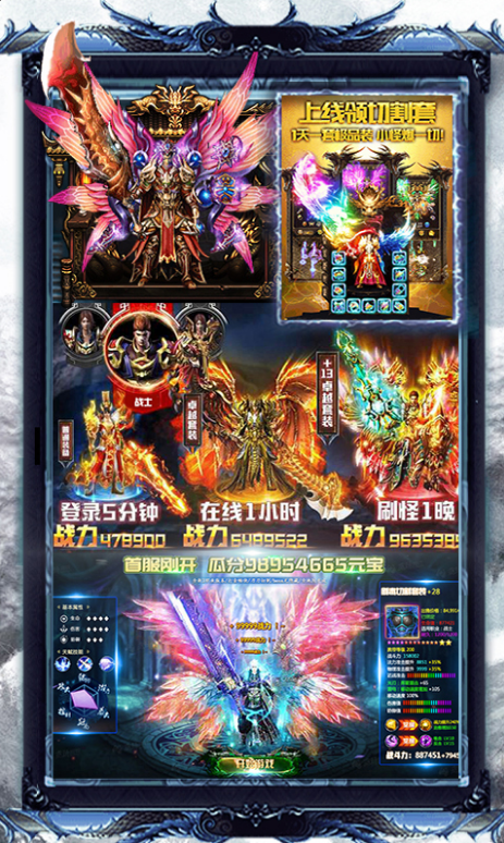 刀刀切割GM版