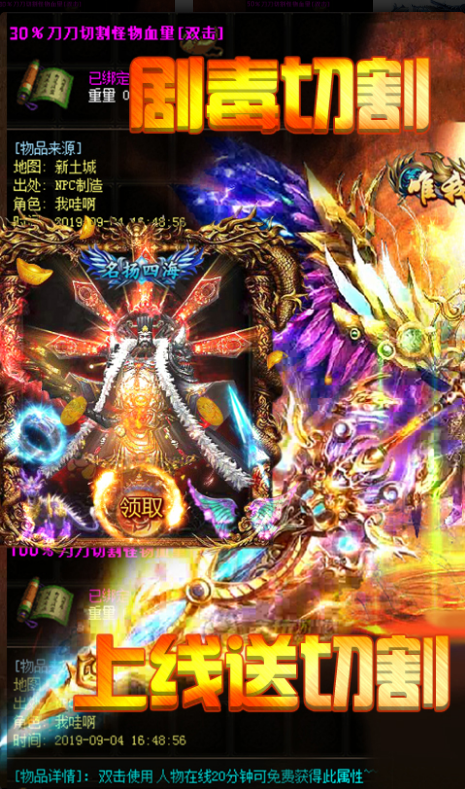 刀刀切割GM版