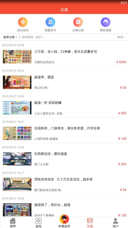 192手游平台