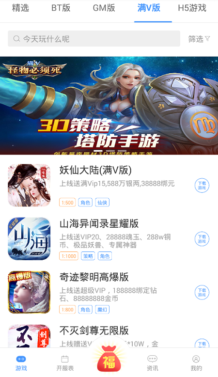 过过瘾