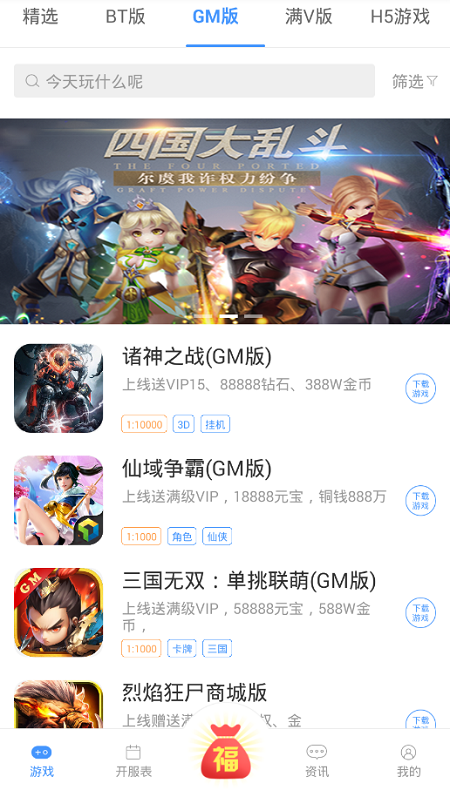 过过瘾