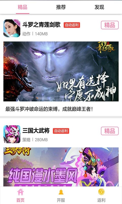 小乐游戏盒子