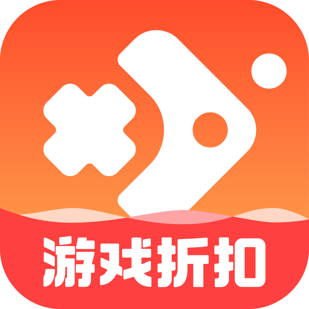 折扣鱼游戏盒子