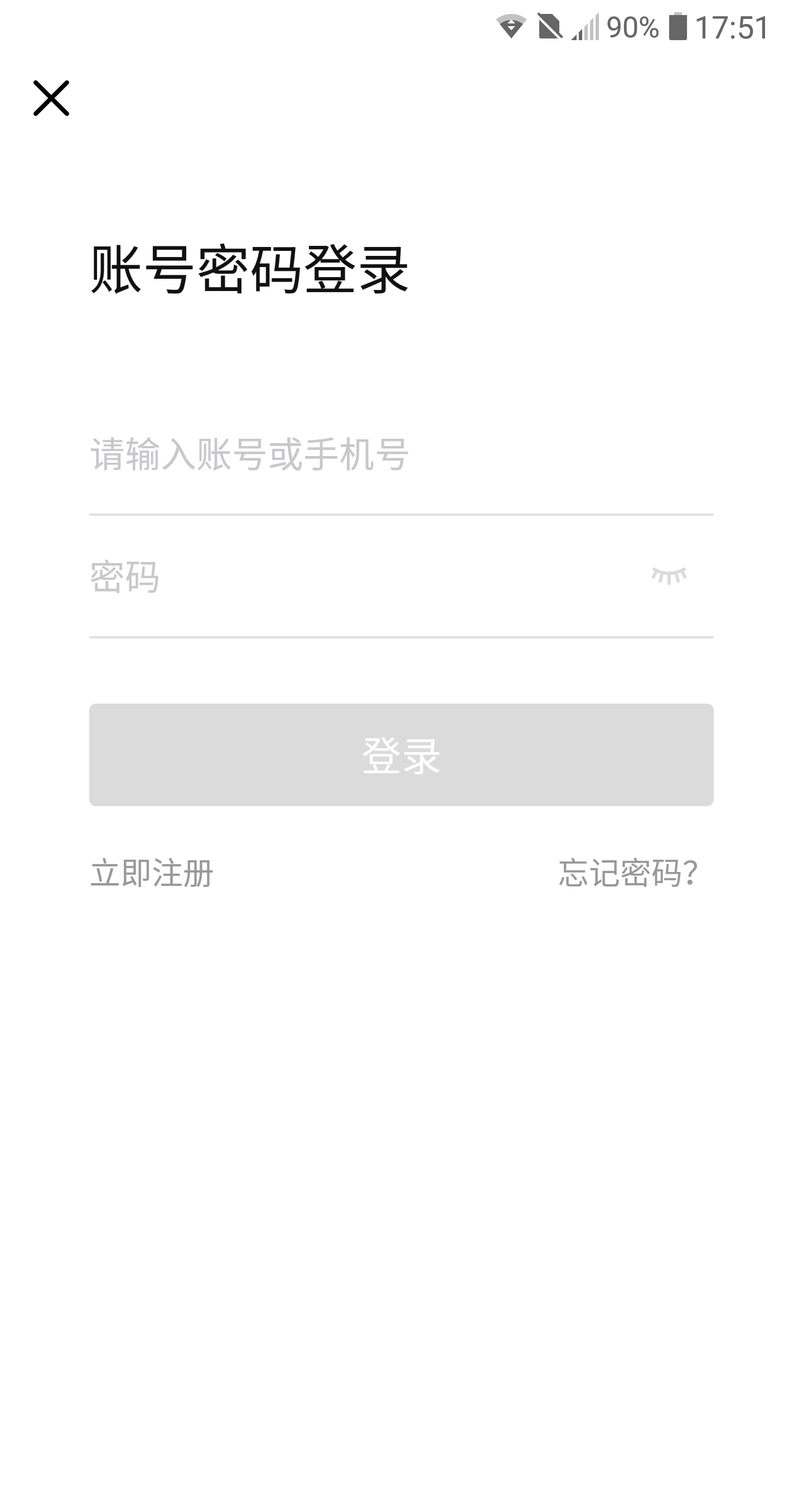 巫妖手游平台