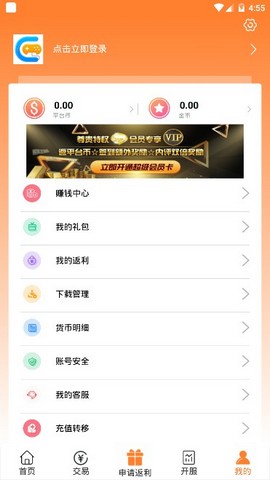 07072游戏盒子官网版