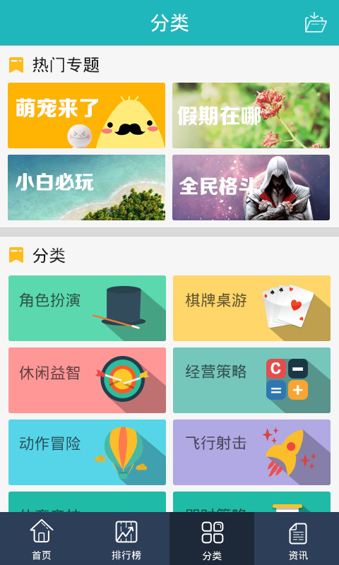 大米游戏中心安卓版