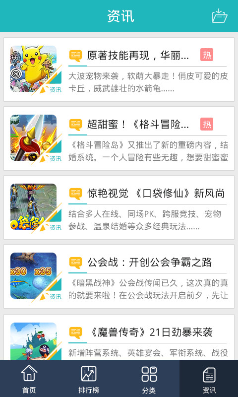 大米游戏中心安卓版