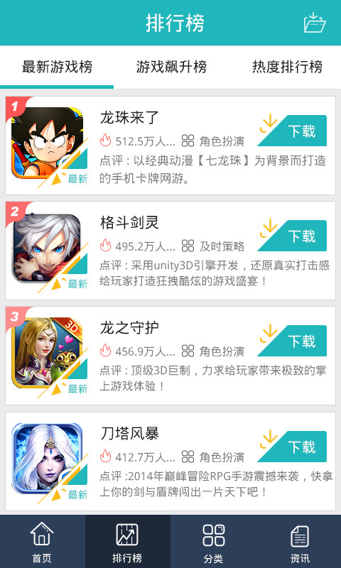大米游戏中心安卓版