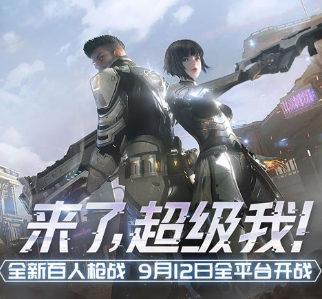 量子特攻关闭自动射击攻略