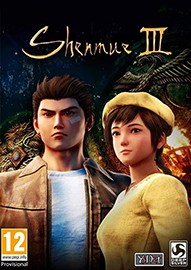 莎木3中文版