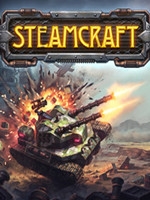 Steamcraft中文版