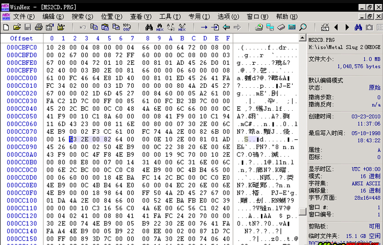 NEOGEO CD HACK初级教程_NEOGEO CD HACK小白都懂的教程一览