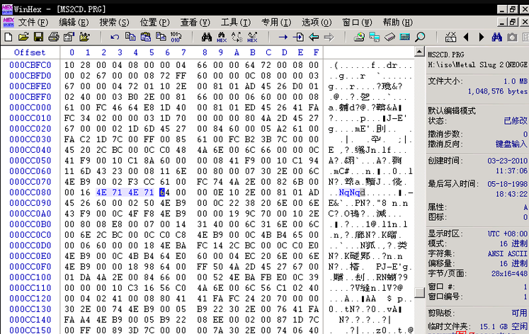 NEOGEO CD HACK初级教程_NEOGEO CD HACK小白都懂的教程一览