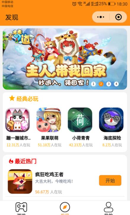51游戏盒子